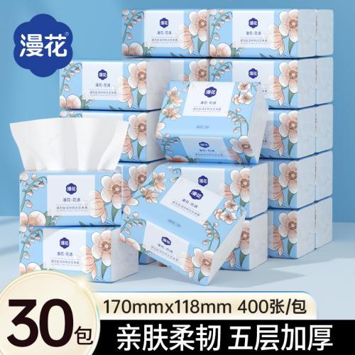 漫花400張抽紙家用衛(wèi)生紙整箱30包實(shí)惠裝餐巾紙加厚5層面紙巾代發(fā)