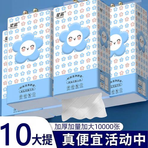 10提懸掛式抽紙整箱批發(fā)家用實(shí)惠裝抽取式紙巾廁紙擦手紙衛(wèi)生紙